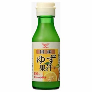 ハグルマ 国産ゆず果汁 100ml瓶×12本入