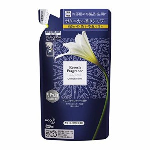 花王 リセッシュ 除菌EX フレグランス オリエンタルシャワーの香り つめかえ用 320ml