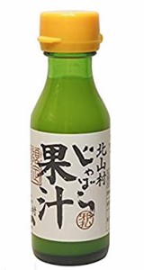 北山村 じゃばら果汁 100ml 3本セット