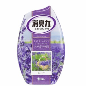 お部屋の消臭力 消臭芳香剤 部屋用 部屋 ラベンダーの香り 400ml×4個