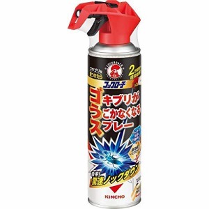 【まとめ買い】KINCHO ゴキブリがうごかなくなるスプレー ゴキブリ駆除剤 300mL【×3個】