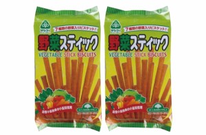 無添加　健康志向菓子　サンコー 国内産小麦粉100% 7種の野菜入り野菜スティック 110g×２個 ★ コンパクト ★おやつ感覚で野菜が摂れる