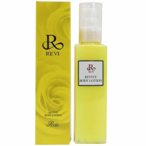 REVI ルヴィ リバイヴボディローション REVIVE BODY LOTION 150ml