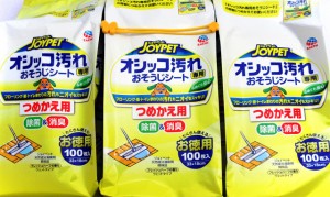 アースペット ジョイペット オシッコ汚れ専用 おそうじシート つめかえ用 お徳用 100枚入 × 3個（開封口止め用シリコン輪ゴム付き）