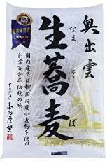 本田商店 ムソー 奥出雲・生蕎麦 100g×2食 x10個セット