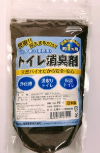 浄化槽 汲み取り 仮設トイレ 消臭剤 粉体300g 天然バイオ 安心安全