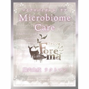 犬と猫の乳酸菌サプリ「腸内免疫 ラクトマン」- 23種類の乳酸菌群で腸内環境を改善。整腸作用で便秘対策にも活躍するプロバイオティクス