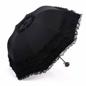 折り畳み晴雨兼用女性用傘 ドームプリンセスレース日傘 紫外線対策パラソル-black