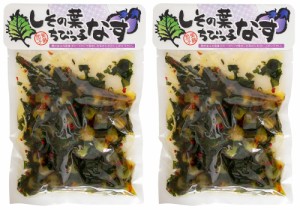 しその葉ちびっ子なす 260g ×2袋 (小茄子とシソのピリ辛漬) 小さなナスを紫蘇の葉でさっぱりと仕上げた漬物 (小茄子のお漬物)