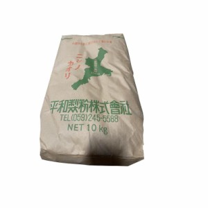 強力粉 ニシノカオリ 平和製粉 三重県産小麦粉 国産 10ｋｇ 業務用 大容量 手作り