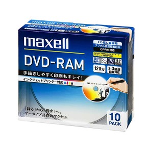 maxell 録画用 DVD-RAM 120分 3倍速対応 インクジェットプリンタ対応ホワイト(ワイド印刷) 10枚 5mmケース入 DM120PLWPB.10S