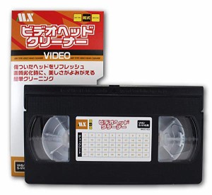 VHS/SVHS ビデオデッキ用 ヘッドクリーナー 乾式（録画モード専用）