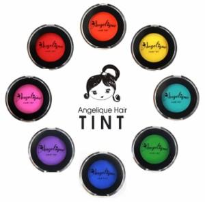 Angelique TINT ヘアチョーク ヘアーチョーク ヘアカラーチョーク パウダータイプ ティント【Angelique アンジェリーク】