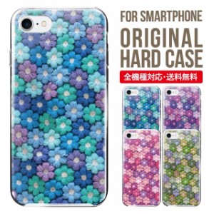 スマホケース ハード 全機種対応 iPhone15 ケース iphone 15proケース iPhone14 iphone13 iphone se2ケース se3 iphone12 pro iphone11 