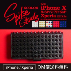 スマホケース 手帳型 iPhoneX iPhone8 iPhone7 Xperia XZs sov35 sov34 iPhone6s Xperia XZ iPhone ケース カバー アイフォン かわいい 