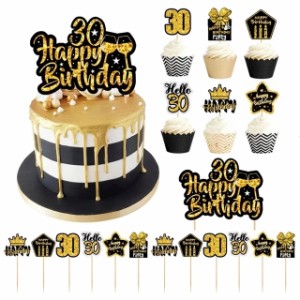 30 40 50 60歳誕生日ケーキデコレーション ハッピーバースデーパーティー装飾 30日40日50日60日