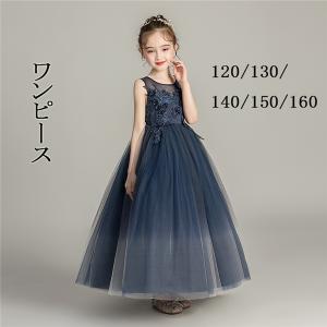 正装 ワンピースの通販 Au Pay マーケット