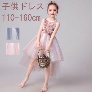 子供ドレス キッズドレス フィッシュテール 可愛い ピンク グレー 2colors 花付きドレス ノースリーブ 小さいサイズ 110 花柄 プリンセス