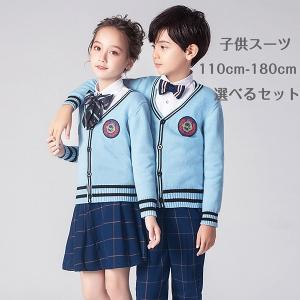 韓国 子供服 スーツ 170の通販 Au Pay マーケット