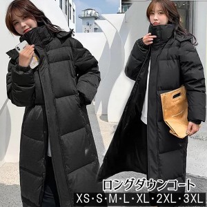 ダウンコート ダウンジャケット アウター ロングコート きれいめ 大きいサイズ 暖かい 防寒 黒 ブラック フードあり ダウン90％ 超ロング