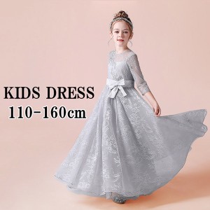 キッズドレス フラワーガール リボン ブライダル ピアノの発表会 子供ドレス 160 袖あり 七分丈 ロングドレス 子供 ドレス 子どもドレス 
