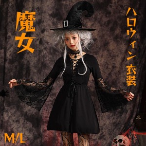 魔女 ゴシック cosplay ハロウィン 衣装 可愛い Halloween ワンピース セット ドレス コスプレ 面白い 仮装 帽子 ギフト プレゼント パー