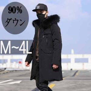 北海道 ロング ダウン コートの通販 Au Pay マーケット