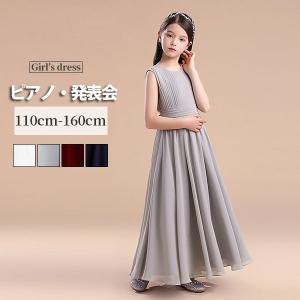 ピアノ ドレス 中学生の通販 Au Pay マーケット