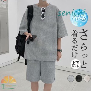 セットアップ メンズ ジャージ スウェット 上下セット 5分袖 ゆったり 父の日 チェック柄 普段着 カジュアル 吸汗速乾 オシャレ ハーフパ