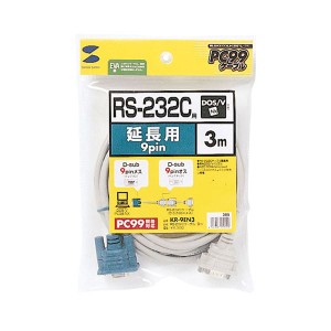 (まとめ)サンワサプライ RS-232C延長ケーブル(3m) KR-9EN3(×2セット) |b04