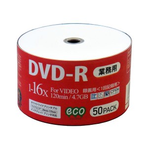 （まとめ）磁気研究所 業務用パック 録画用DVD-R 50枚入り DR12JCP50_BULK(×5セット) |b04