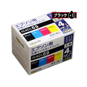 (まとめ)ワールドビジネスサプライ (Luna Life) エプソン用 互換インクカートリッジ IC4CL69 69ブラック1本おまけ付き 5本パック LN EP69