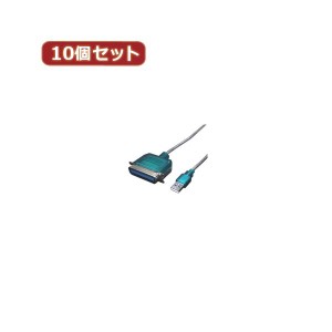 変換名人 10個セット USB-パラレル（アンフェノール36ピン） USB-PL36X10 |b04