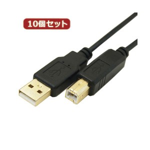 変換名人 10個セット 極細USBケーブルAオス-Bオス 1m USB2A-B／CA100X10 |b04