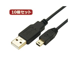 変換名人 10個セット 極細USBケーブルAオス-miniオス1.8m USB2A-M5／CA180X10 |b04