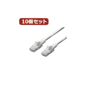 変換名人 10個セット LANケーブル CAT5 10.0m LAN5-CA1000X10 |b04