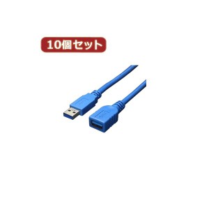 変換名人 10個セット USB3.0ケーブル 延長3.0m USB3-AAB30X10 |b04