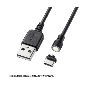 （まとめ） サンワサプライ Magnet脱着式USBType-Cケーブル（データ＆充電）1m KU-MGDCA1 (×2セット) |b04
