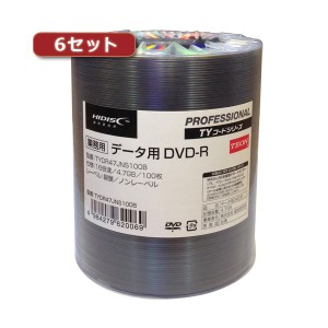 6セットHI DISC DVD-R（データ用）高品質 100枚入 TYDR47JNS100BX6 |b04