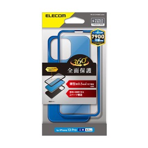 エレコム iPhone 13 Pro ハイブリッドケース 360度保護 薄型 ブルー PM-A21CHV360UBU |b04