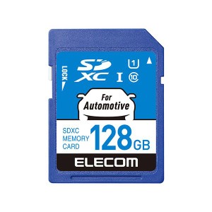 エレコム カーナビ向け SDXCメモリカード 128GB MF-DRSD128GU11 |b04