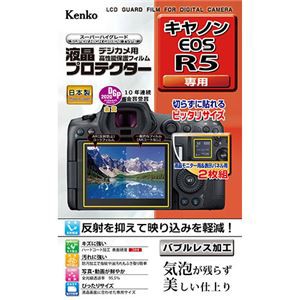 ケンコー・トキナー 液晶プロテクター キヤノン EOS R5 用 KLP-CEOSR5 |b04