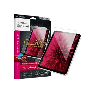 LEPLUS 2021 iPad mini (第6世代) ガラスフィルム GLASS PREMIUM FILM スタンダードサイズ スーパークリア LP-ITMM21FG |b04