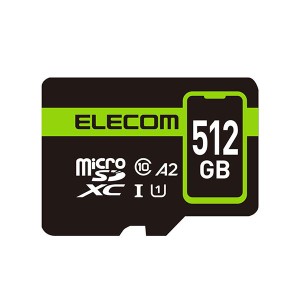 エレコム スマホ用 microSDXC メモリカード MF-SP512GU11A2R |b04