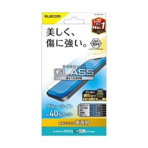 エレコム iPhone 14 Plus ガラスフィルム 高透明 ブルーライトカット PM-A22BFLGGBL |b04