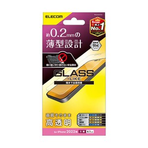 エレコム iPhone 14 Pro ガラスライクフィルム 薄型 PM-A22CFLGL |b04