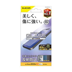 エレコム iPhone 14 ガラスフィルム 反射防止 PM-A22AFLGGM |b04