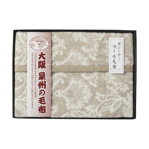 大阪泉州の毛布 ジャカード織カシミヤ入りウール毛布(毛羽部分) B9159108 |b04
