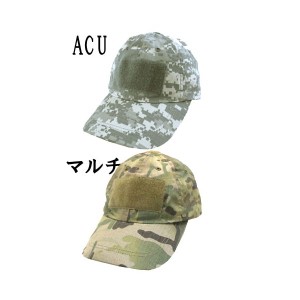 ( 米軍 ) タクティカルキャップ ACU ( レプリカ ) |b04