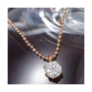 K18PG 0.4ct一粒ダイヤモンドペンダント/ネックレス(18金ピンクゴールドネックレス）185310 約40cm |b04
